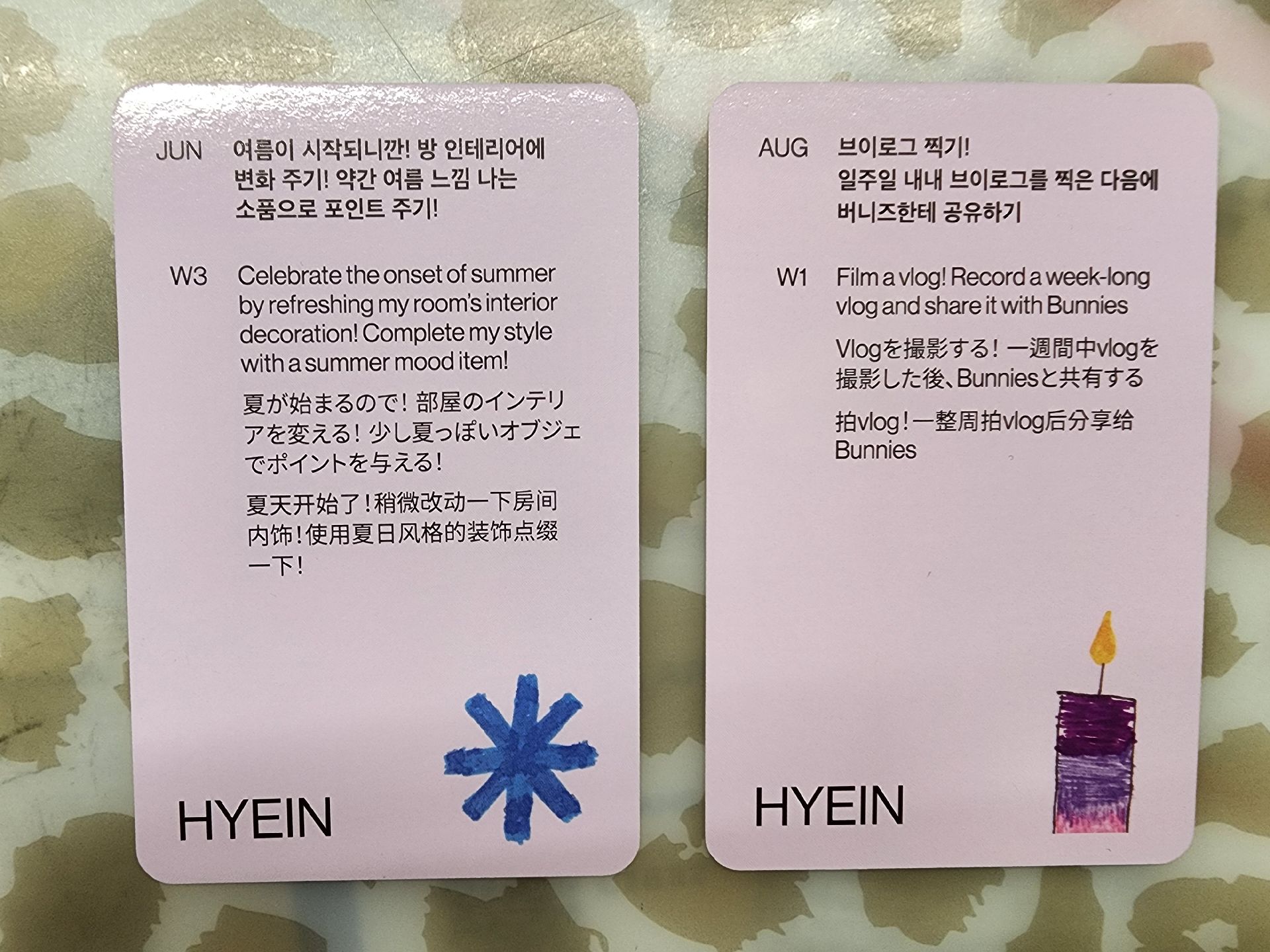 HYEIN 2024SG 年曆卡 