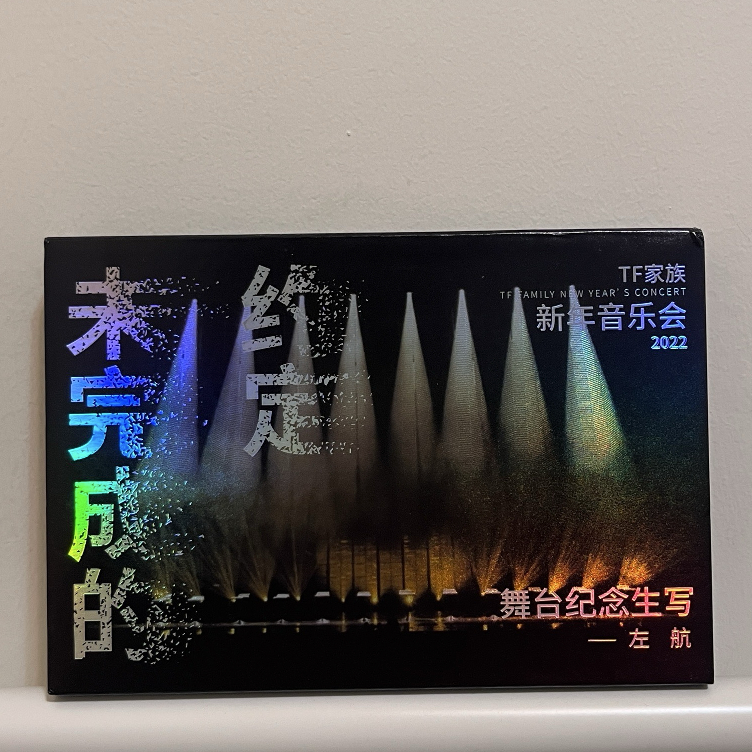 （現貨）TF三代/TOP 左航 官方生寫真 少年進化論：迷宮/22年新音：未完成的約定