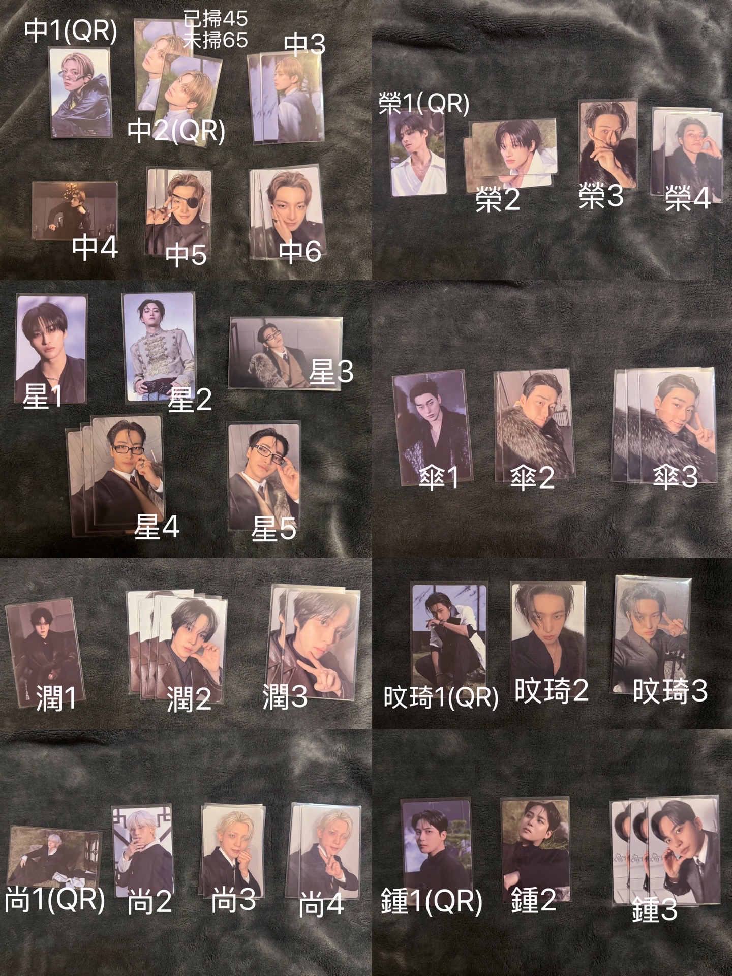 GH4 POCA 專輯卡/QR卡 零售 (不定期更新3/28) Ateez 弘中 星化 友榮 呂尚 傘 潤浩 旼琦 鍾浩