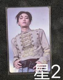 星2