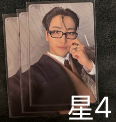 星4