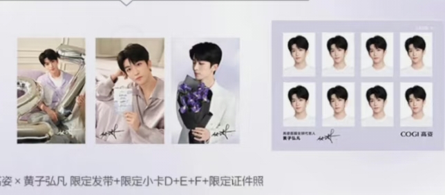 黃子弘凡高姿2.0小卡證件照