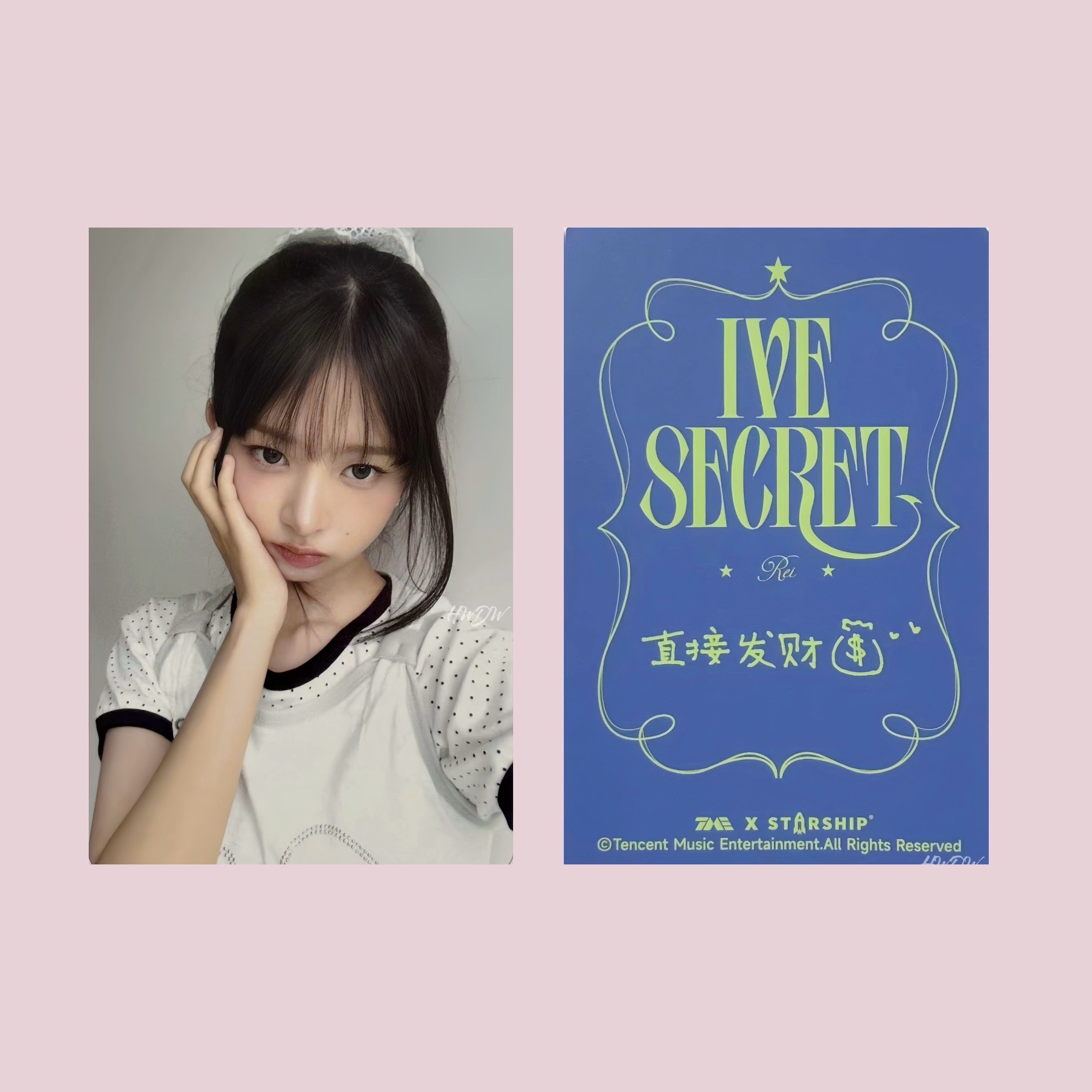 IVE Rei 四星怜 香氛卡