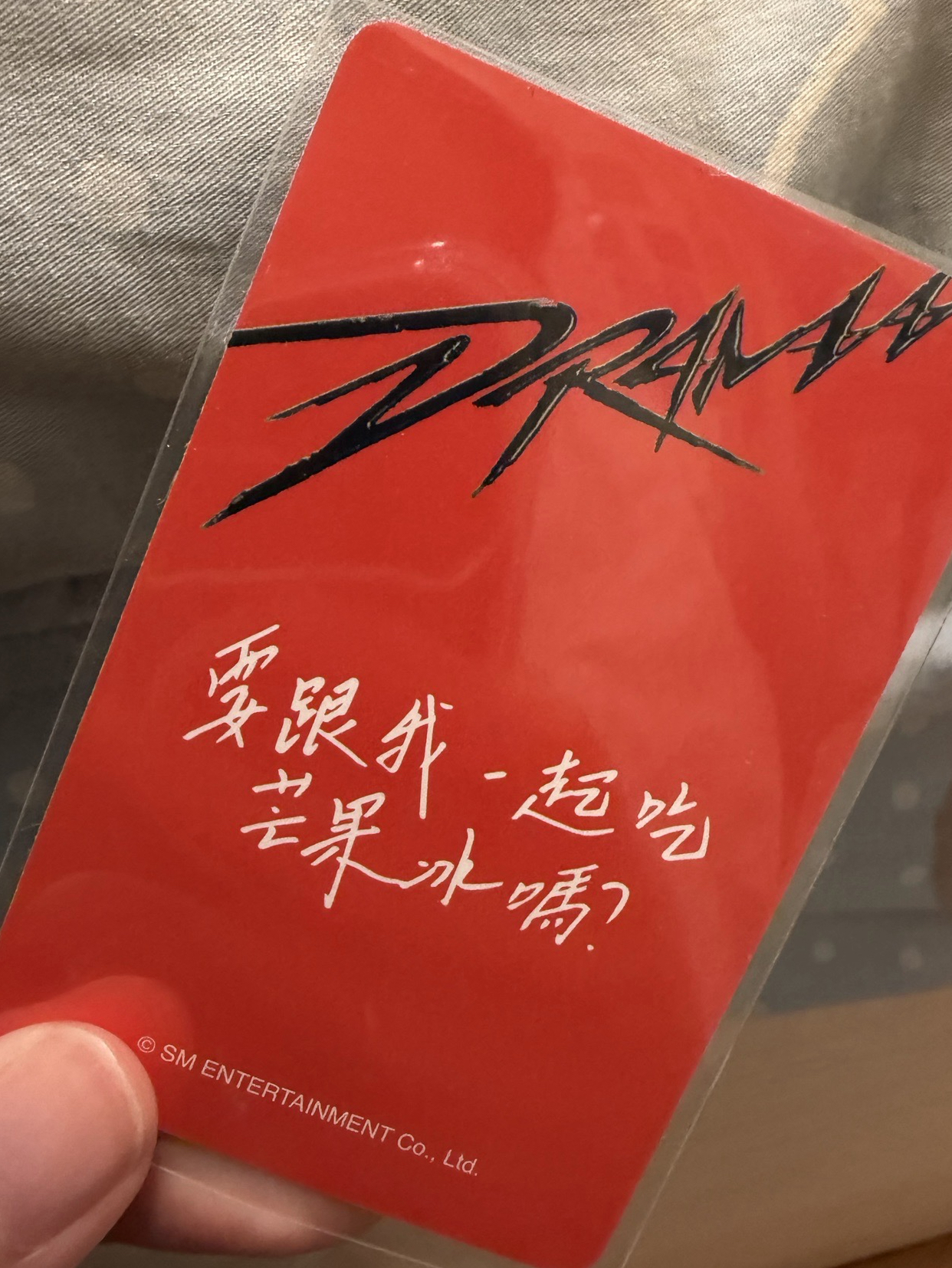 中背 Drama km 簽售寧