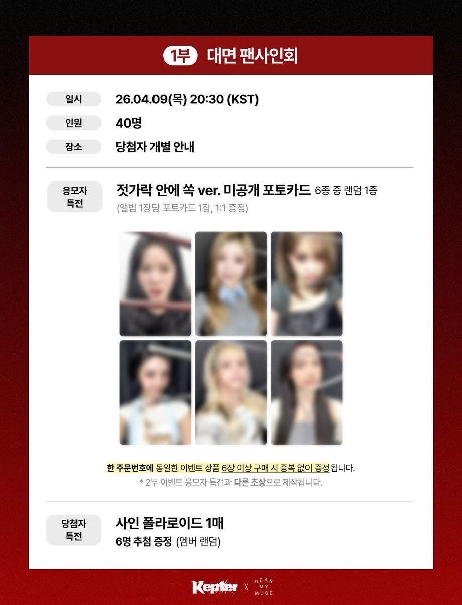 迷八 休寧巴伊葉 dmm 線下 2.0 簽售卡 