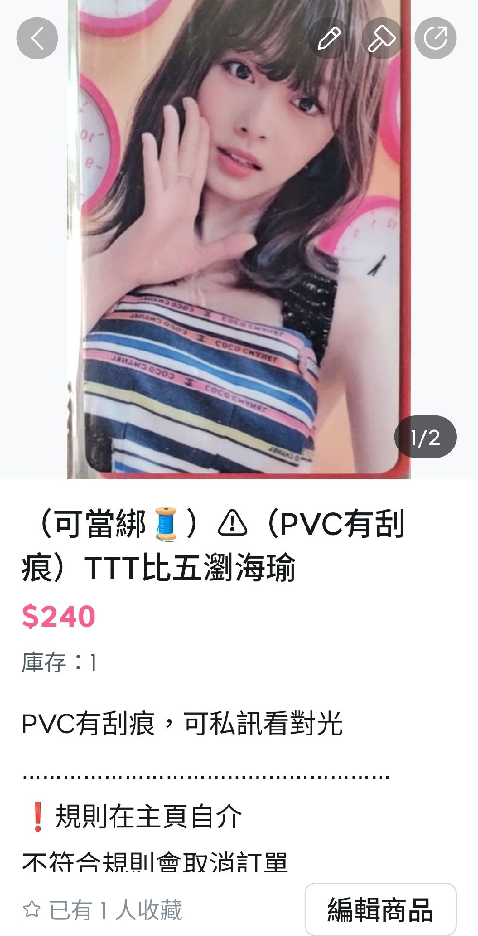 （勿下）TWICE 無法置頂競標商品所以暫放一起