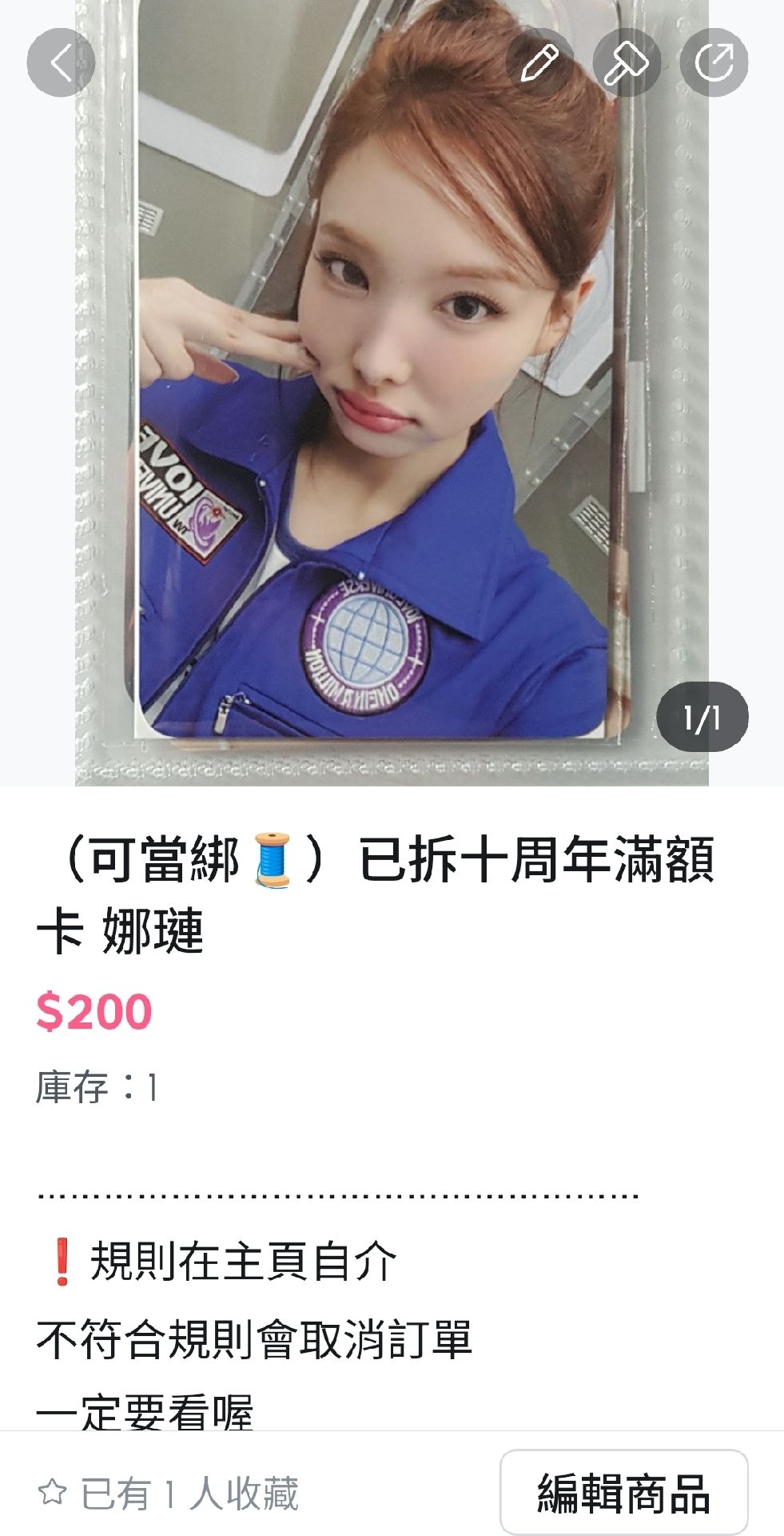 （勿下）TWICE 無法置頂競標商品所以暫放一起