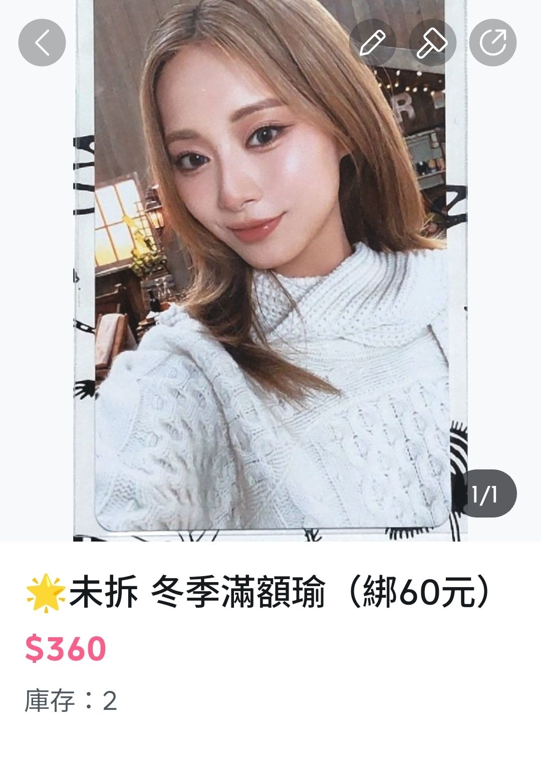 （勿下）TWICE 無法置頂競標商品所以暫放一起