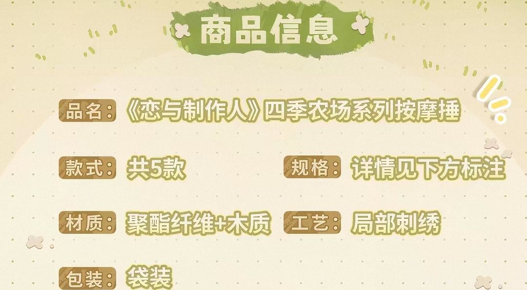 按摩錘