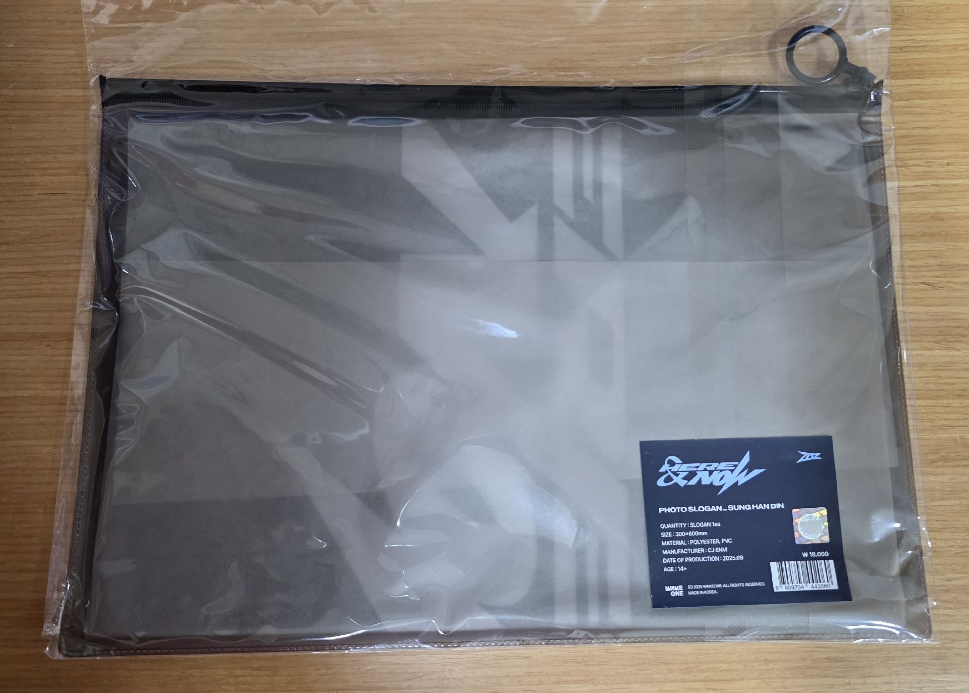 二巡手幅 韓彬 全新未拆封