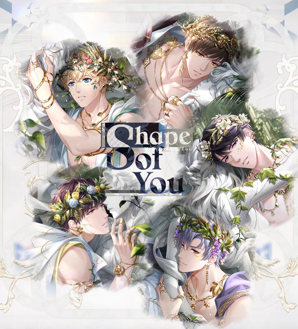Shape of you系列