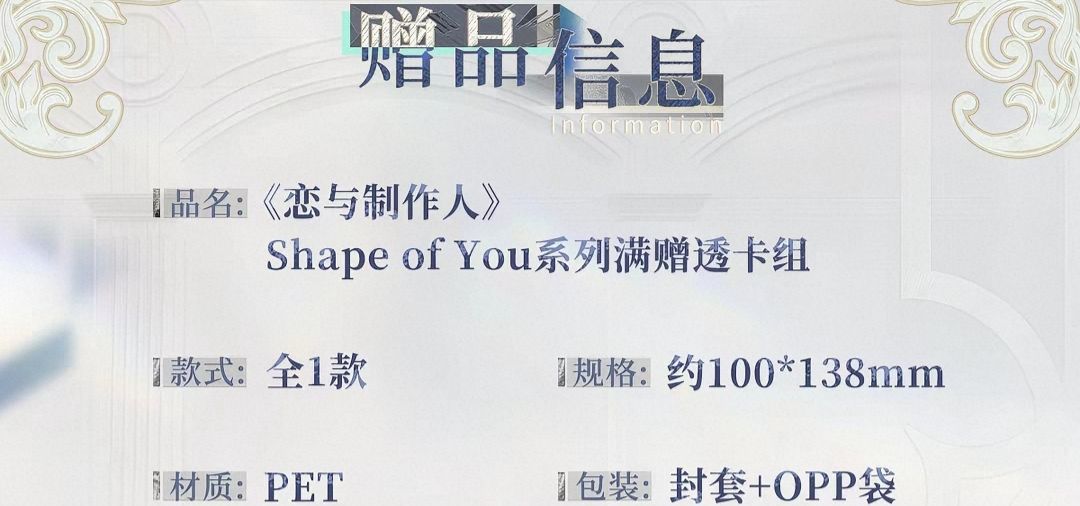 滿贈透卡組