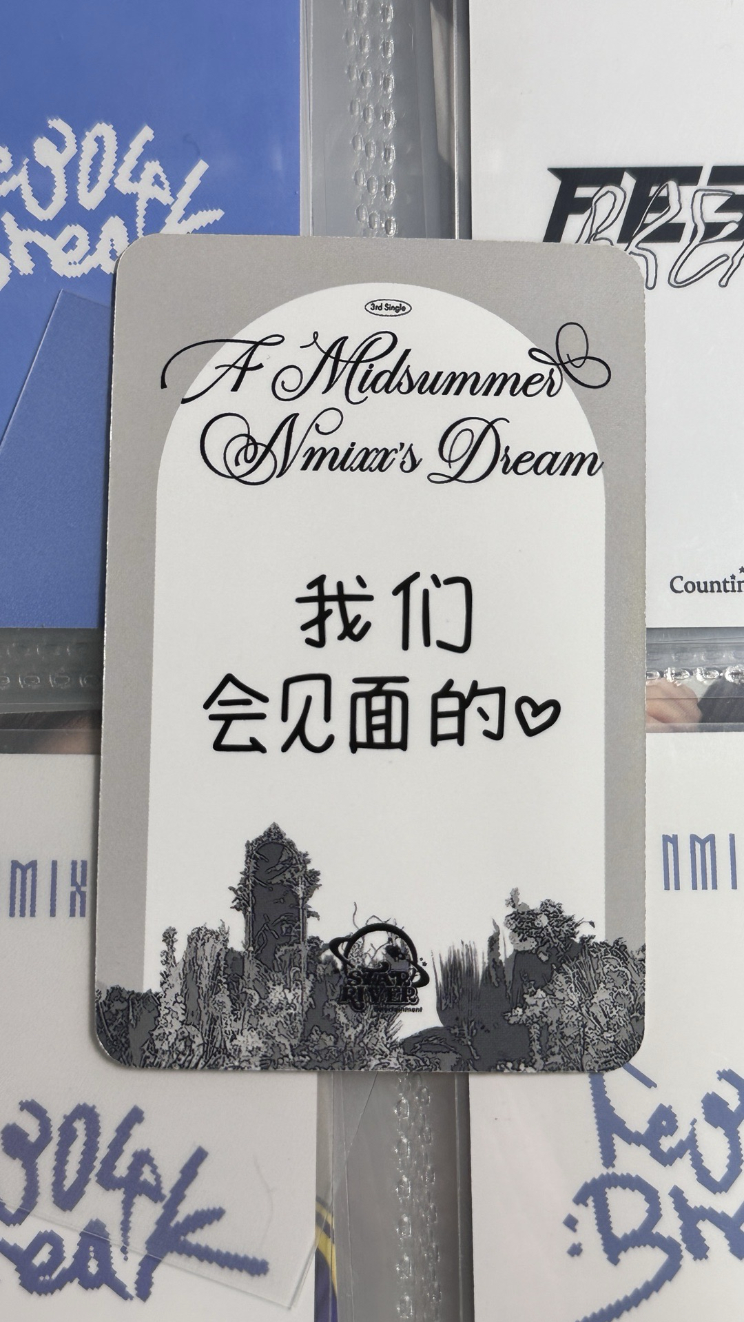 NMIXX sr珍珠薛 中文卡背