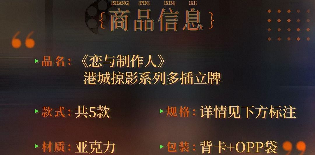 多插立牌