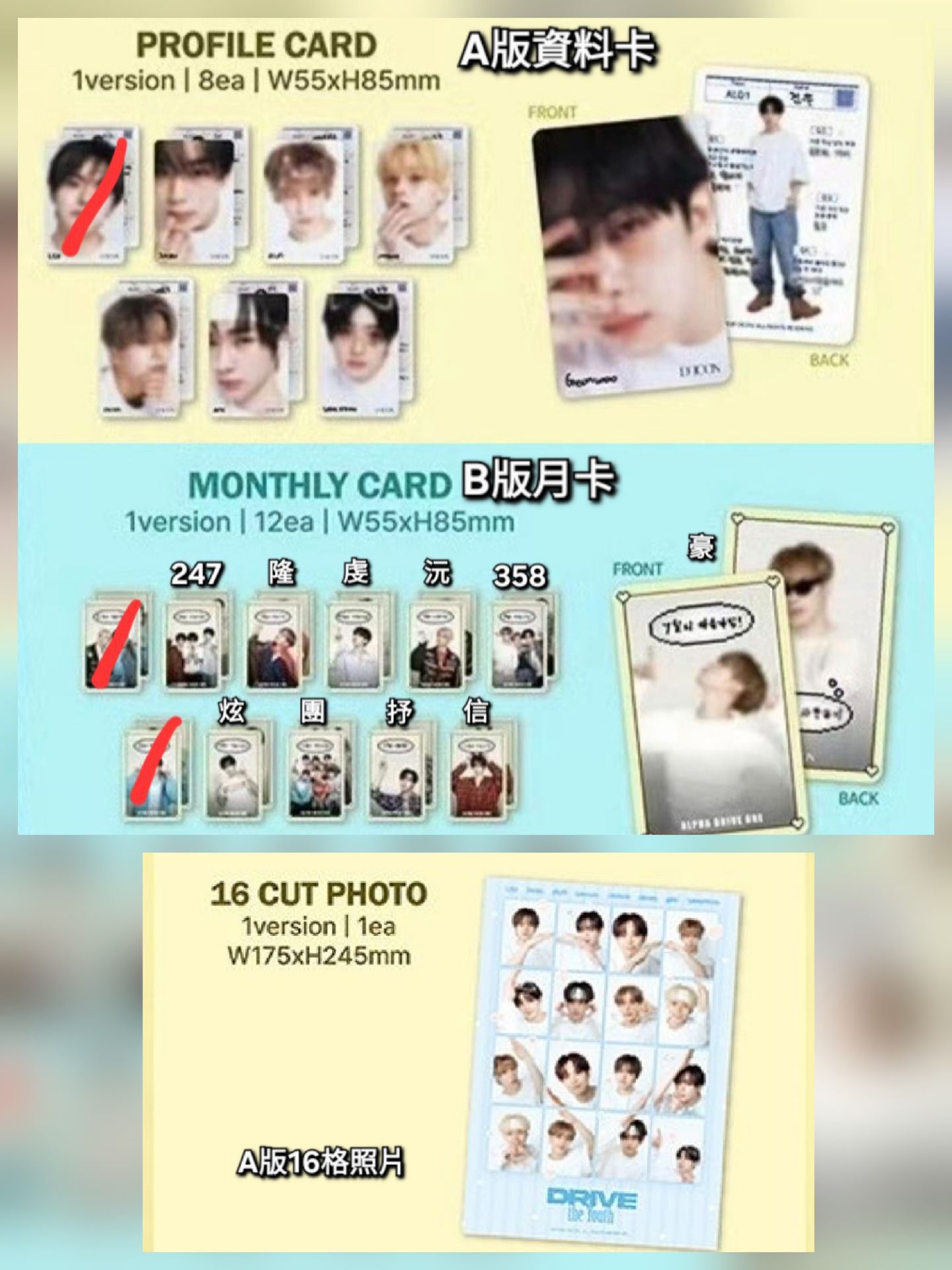 ALD1 D社雜誌固配拆售