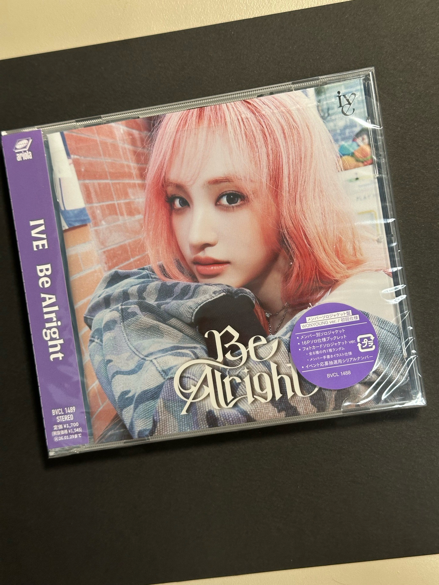  買就送日專！！