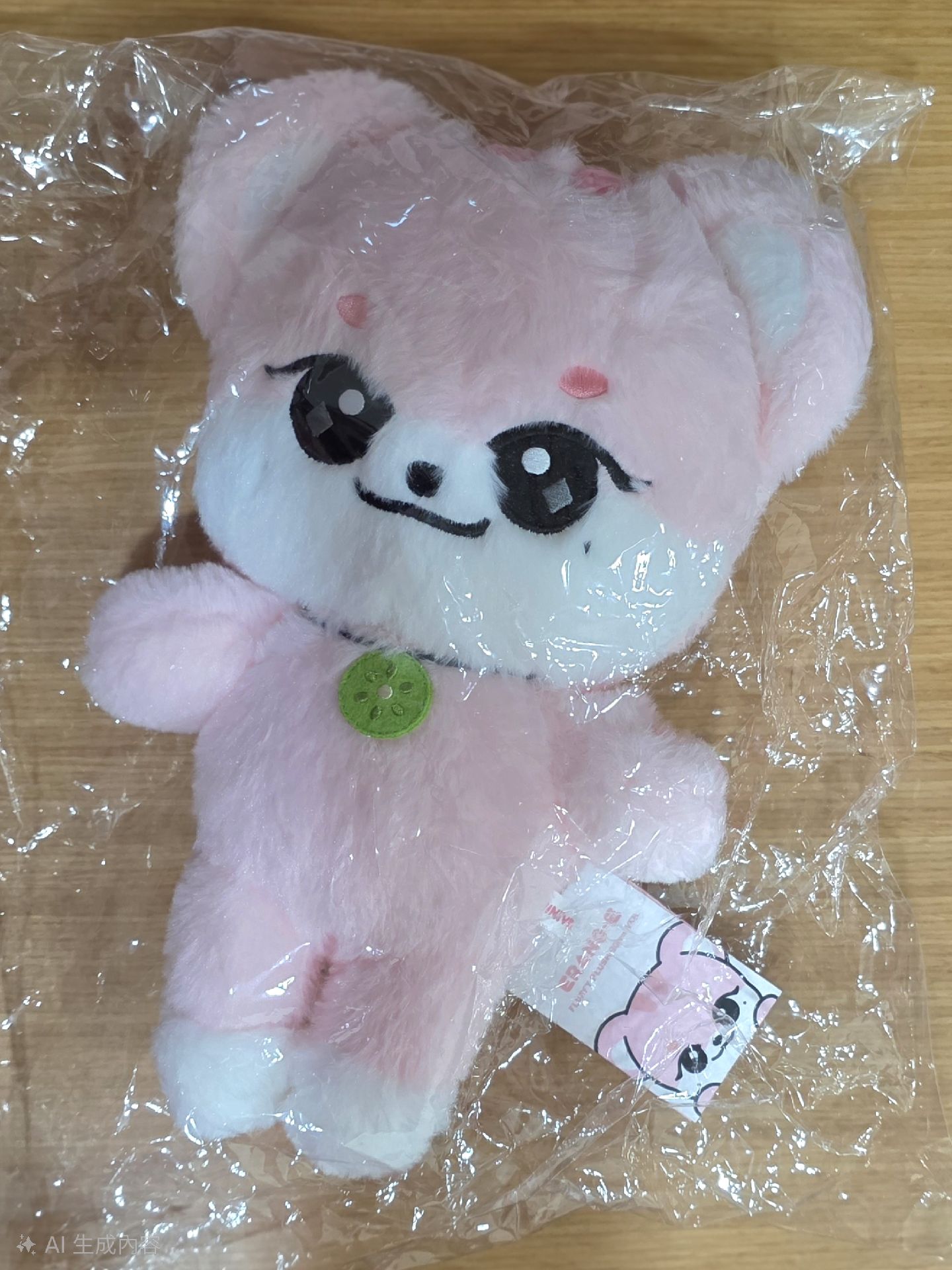 IVE 瑞30cm大娃 無小卡