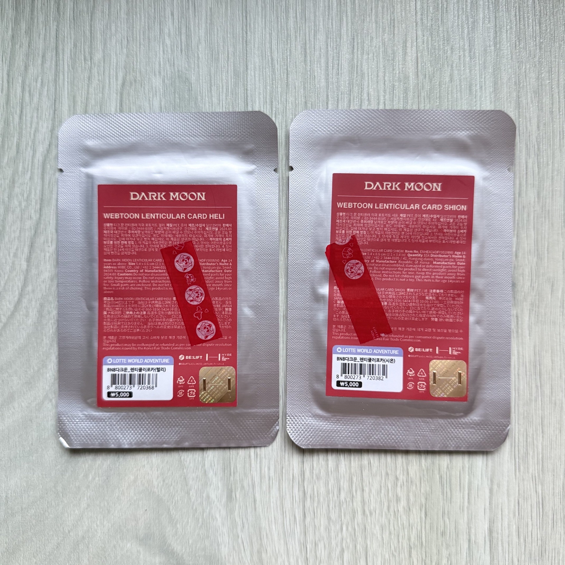 ENHYPEN 樂天 暗月世界 變化卡