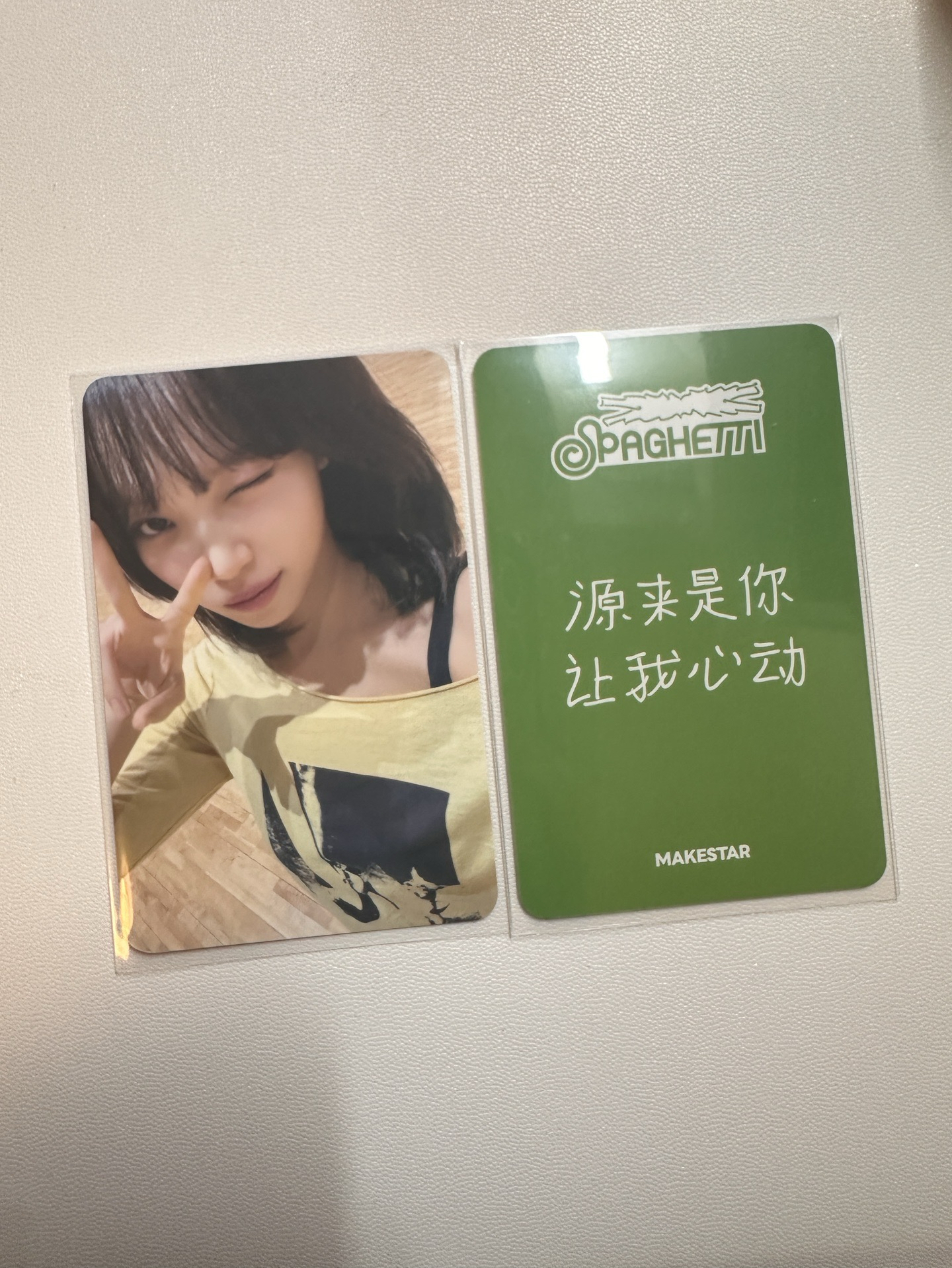 1元起標「源來是你讓我心動」LE SSERAFIM MS追加場簽售特典 中文卡背 采源