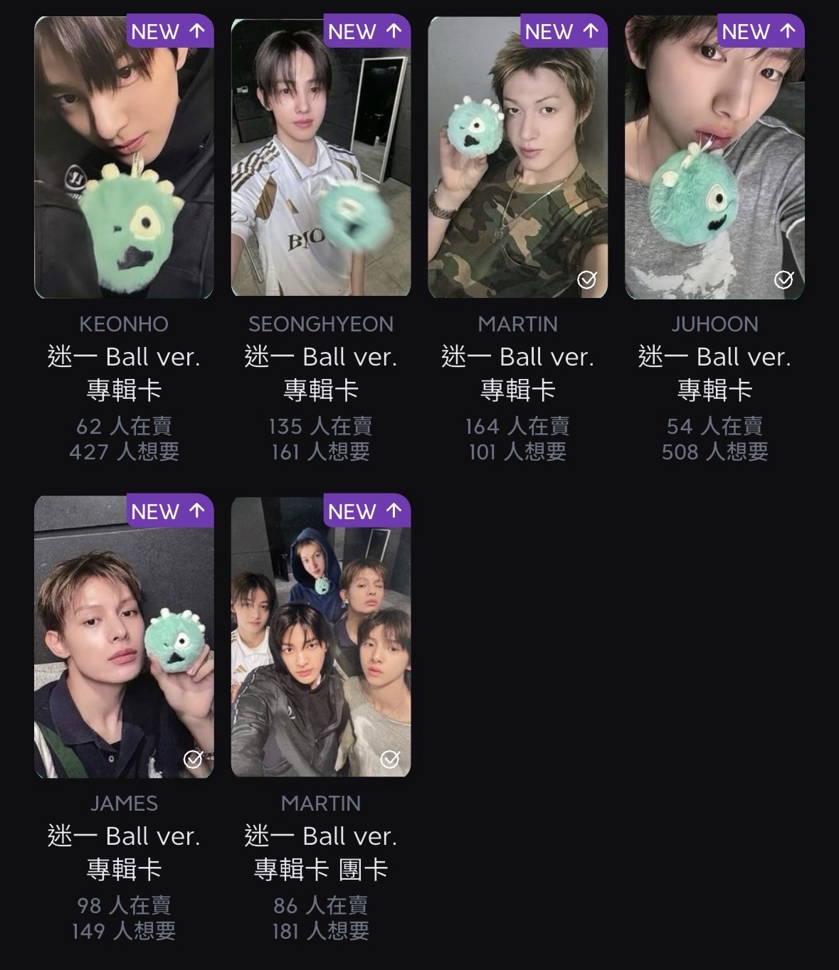 烤蹄子 球專小卡一套