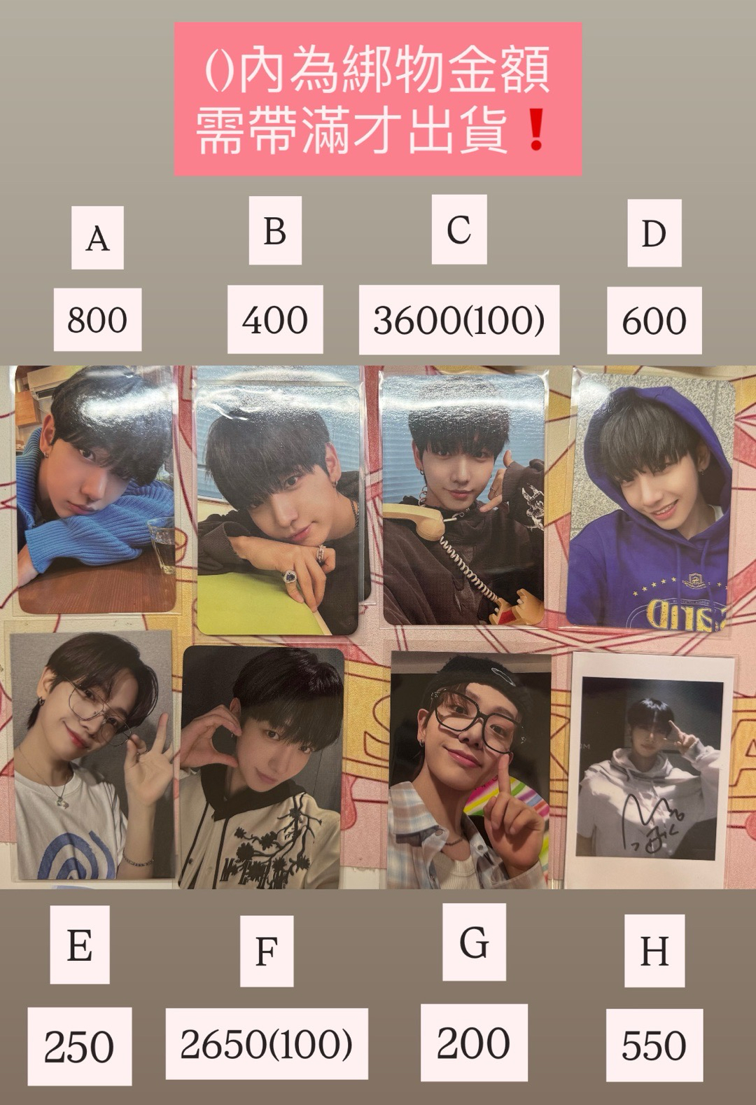 🏠BND 明明小盤🐶