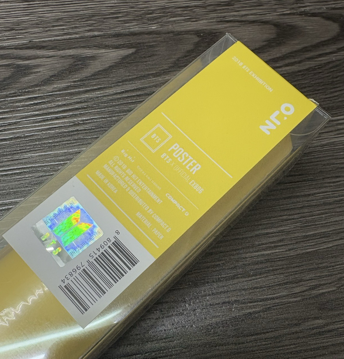 今日展 海報：SUGA