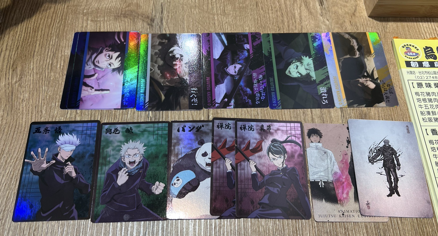 咒術迴戰展 展週小卡