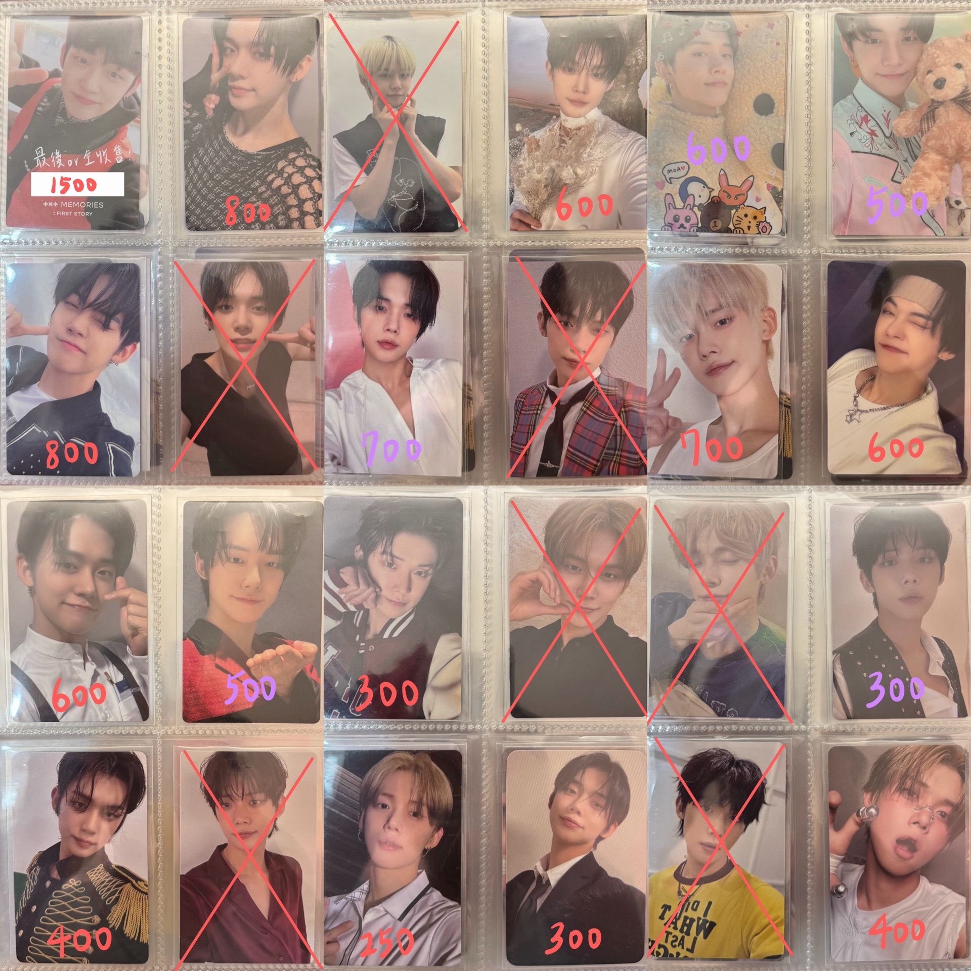 TXT然竣小卡1️⃣ 紅字需綁勿直接下單