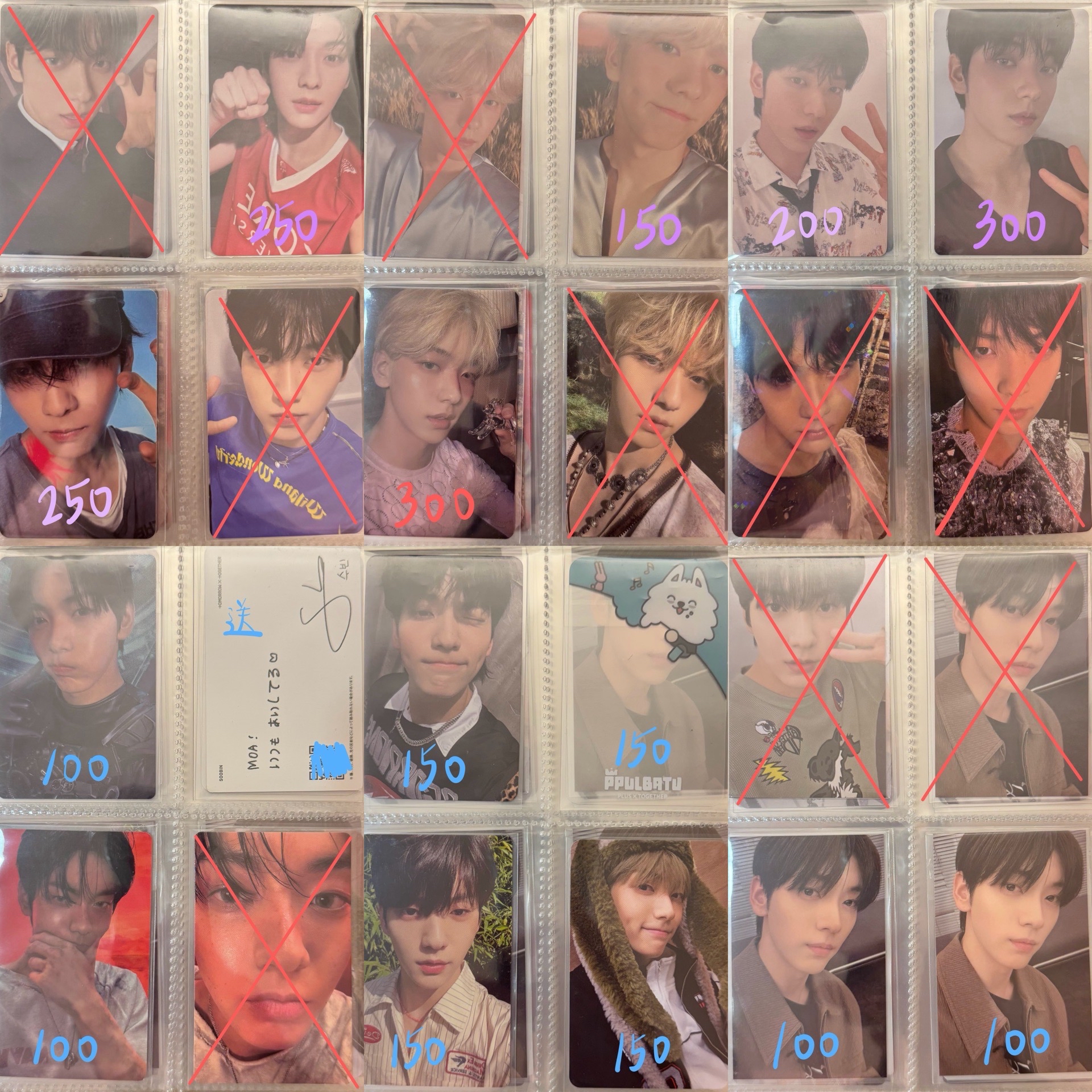 TXT然竣小卡2️⃣ 紅字需綁勿直接下單