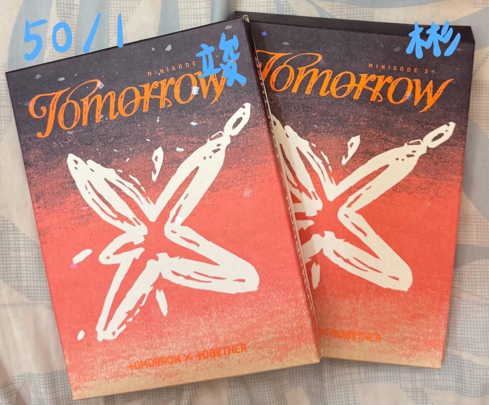 TXT然竣小卡2️⃣ 紅字需綁勿直接下單