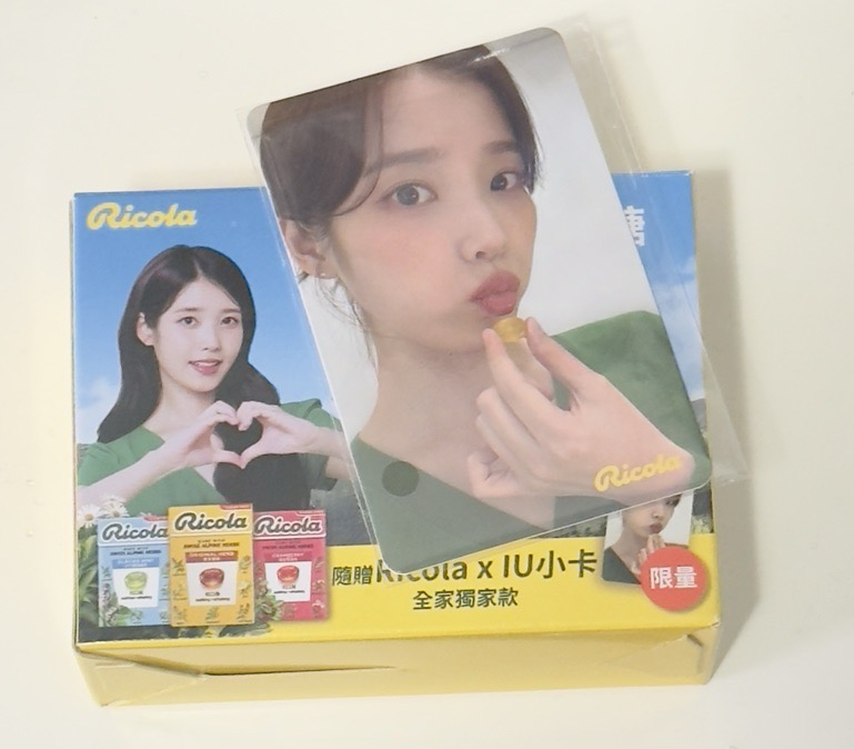利口樂 IU小卡 C版