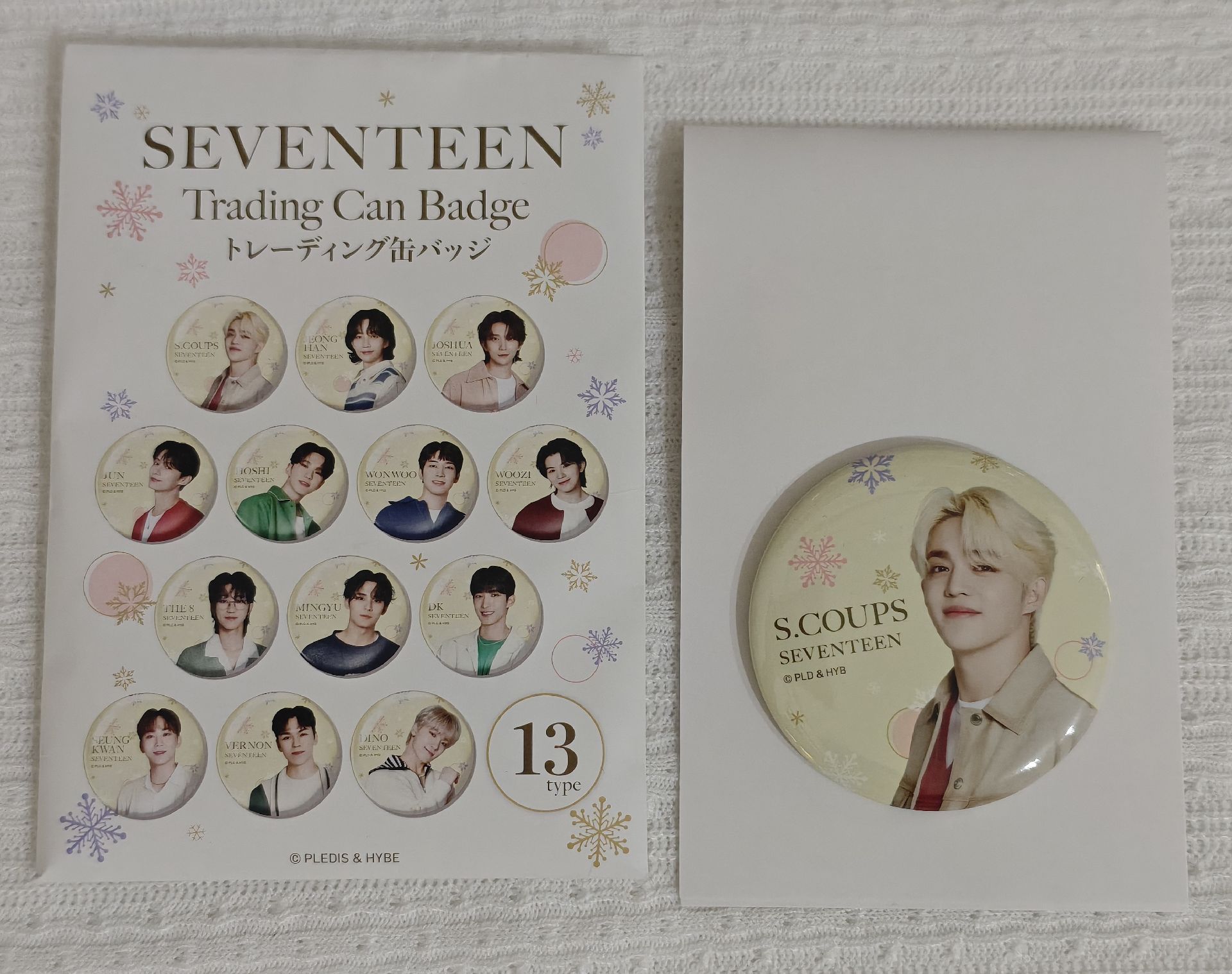 711聯名 徽章 -哲