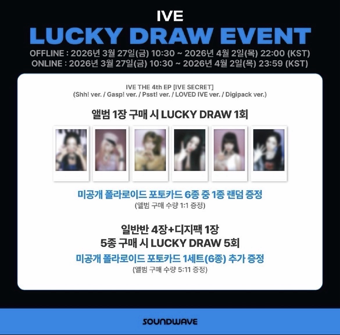 sw幸運卡拍立得