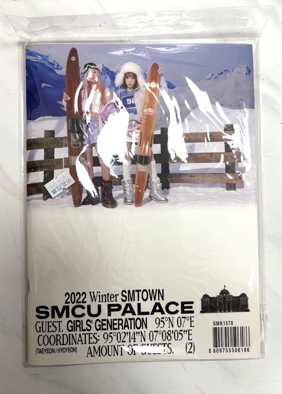 太妍孝淵2022冬專