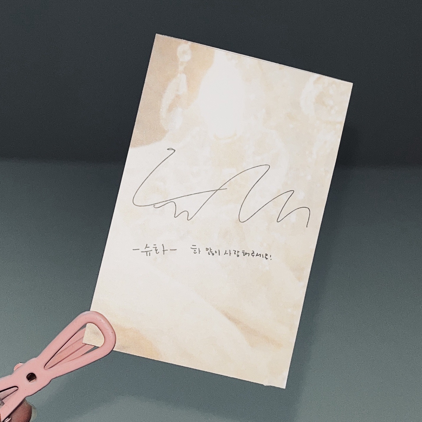 Shuhua 迷四專輯幸運卡