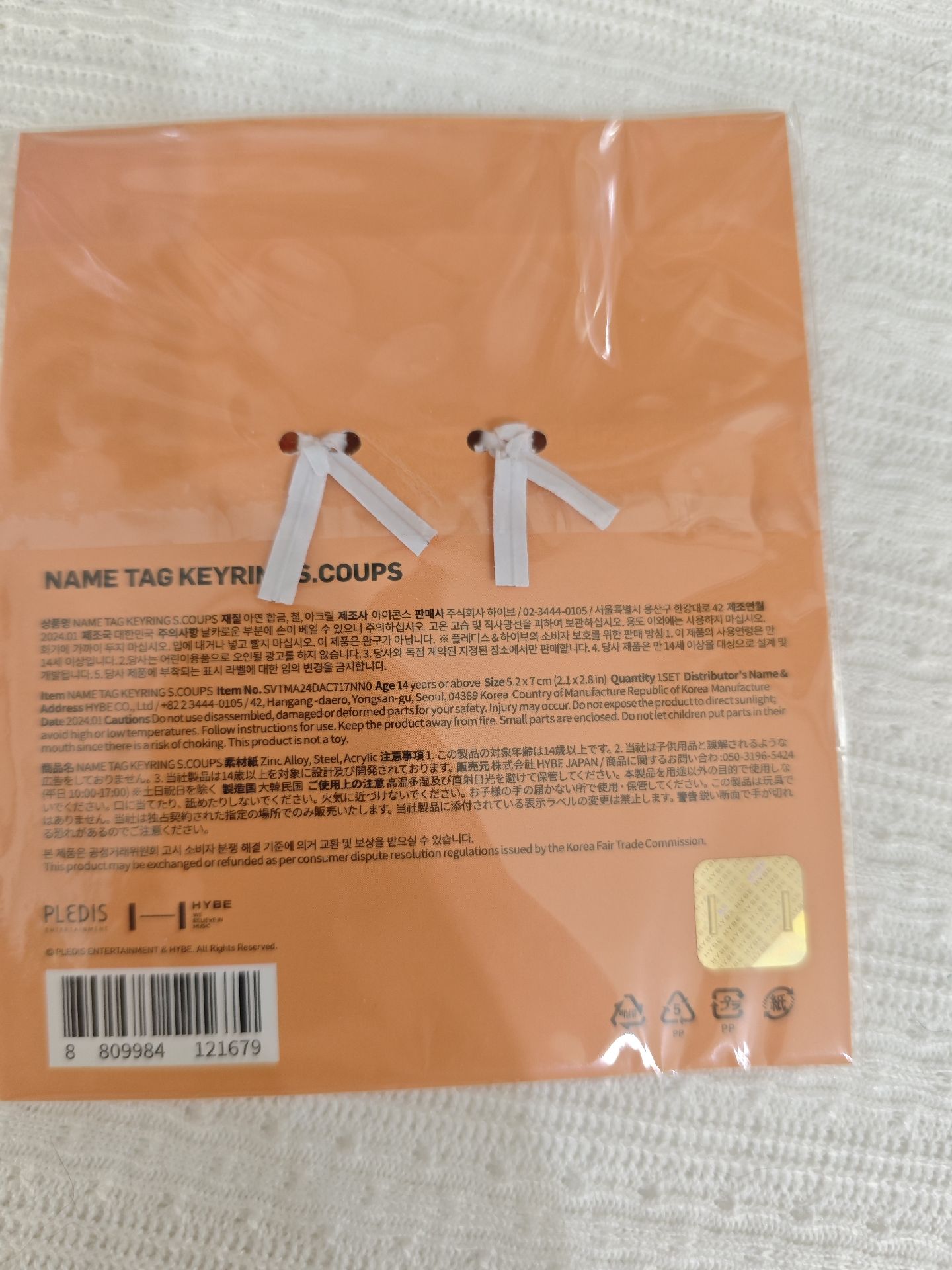 FOLLOW FELLOW 鑰匙圈吊飾-哲