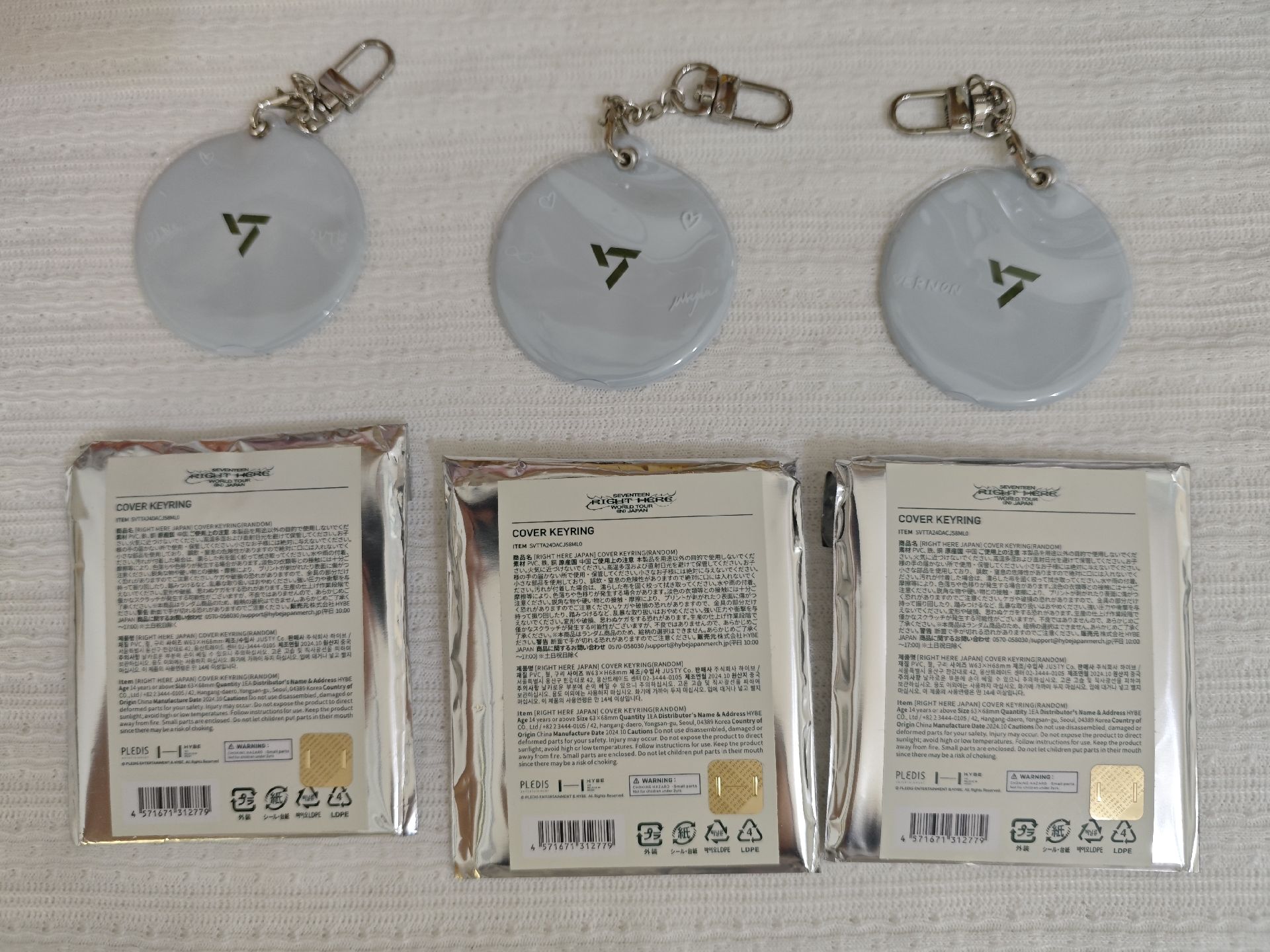 RIGHT HERE 扇套-八、啵、燦