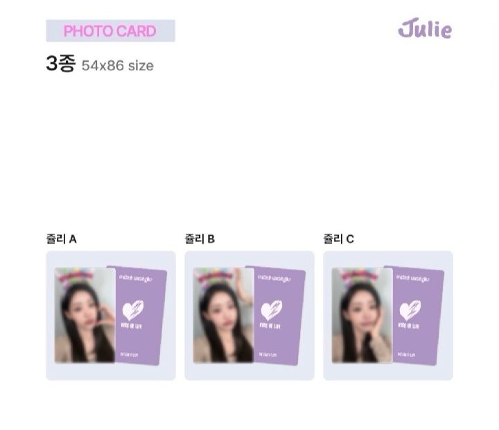 Julie Snapism 小卡（隨機）