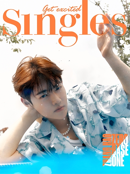 Singles 雜誌 章昊