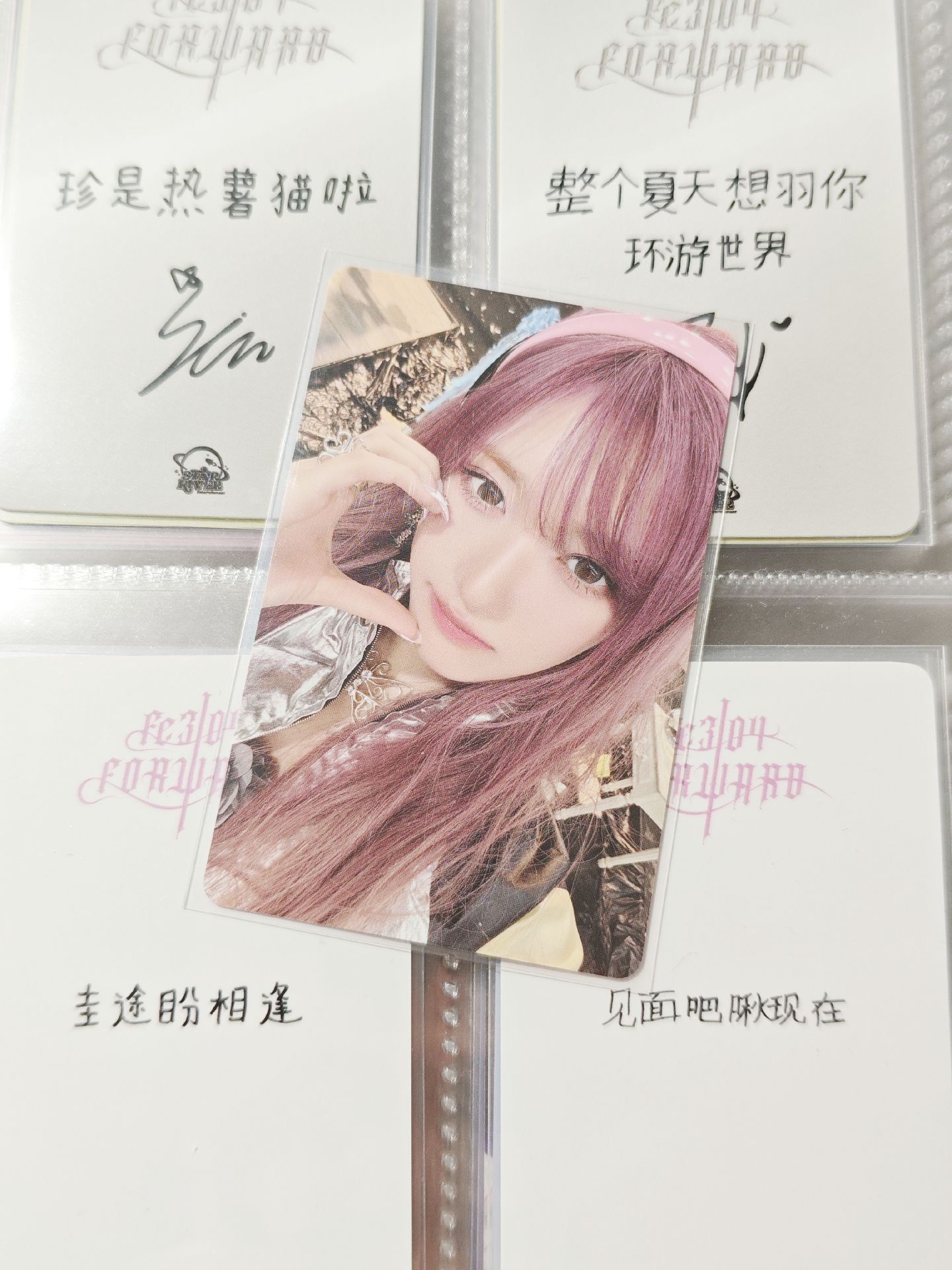 IVE EMPATHY 瑞專卡