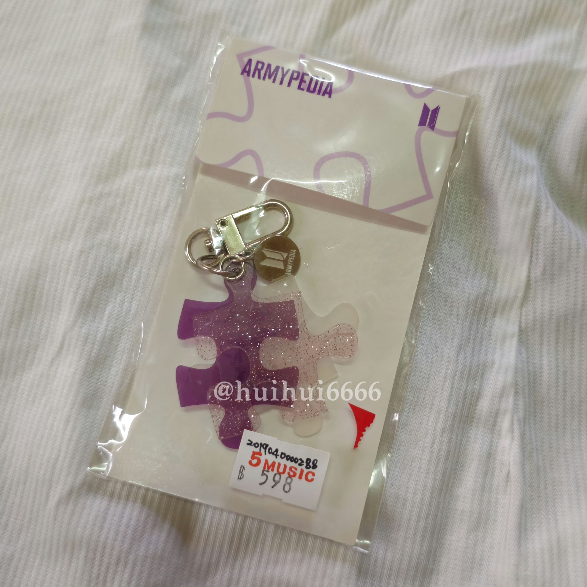 BTS ARMYPEDIA 鑰匙圈