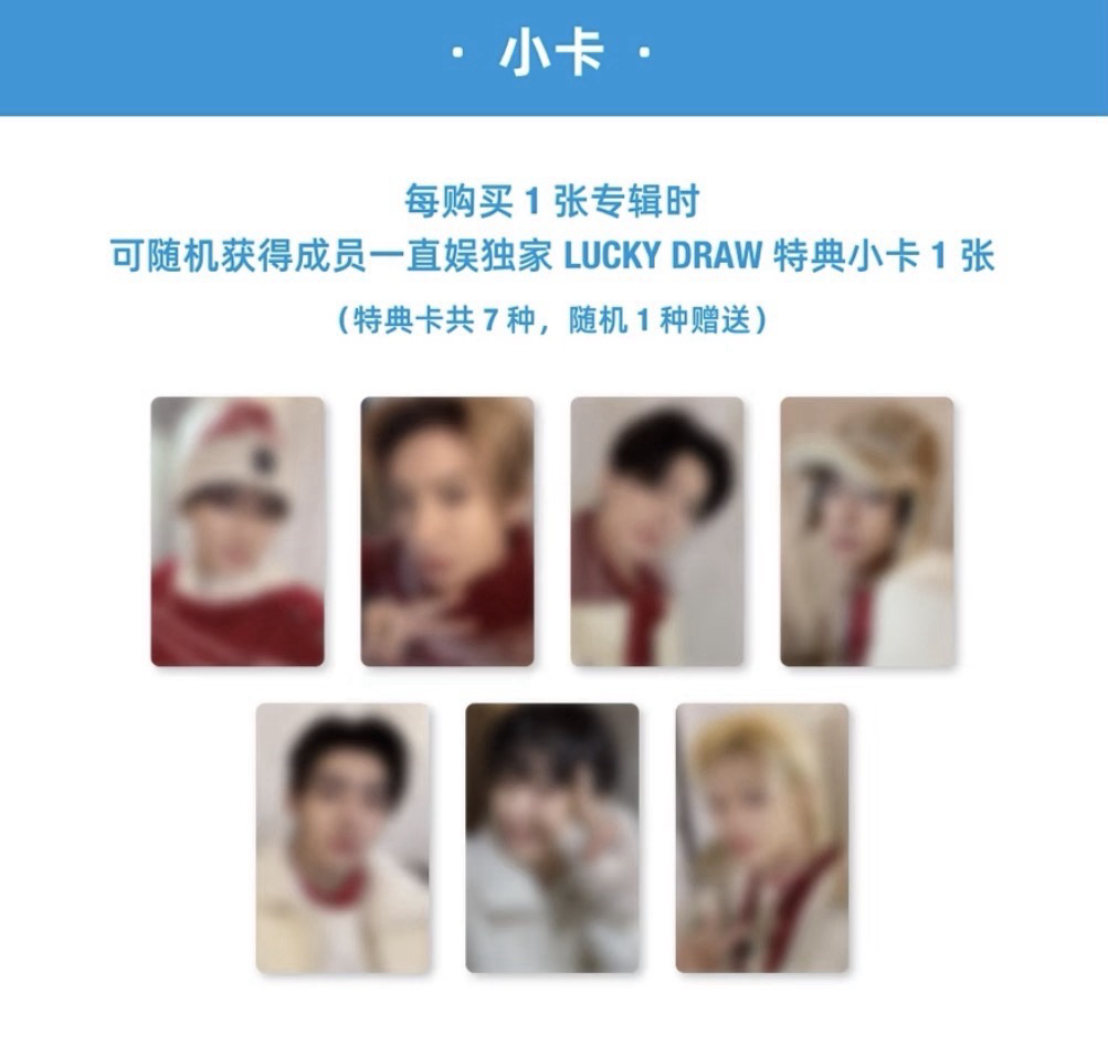 ⋆˚ enhypen ˖° —— mini7 一直娛幸運卡6.0