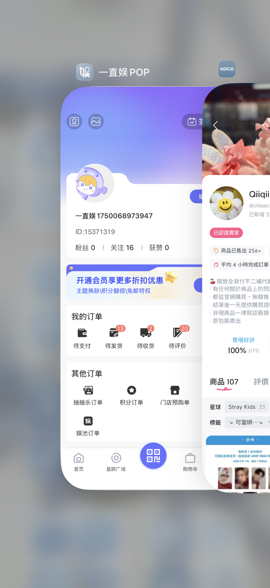 🍒 代購購證 🍒