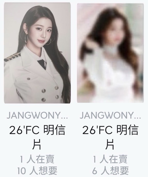 員明信片組（多帶秋、瑞或團體任一）