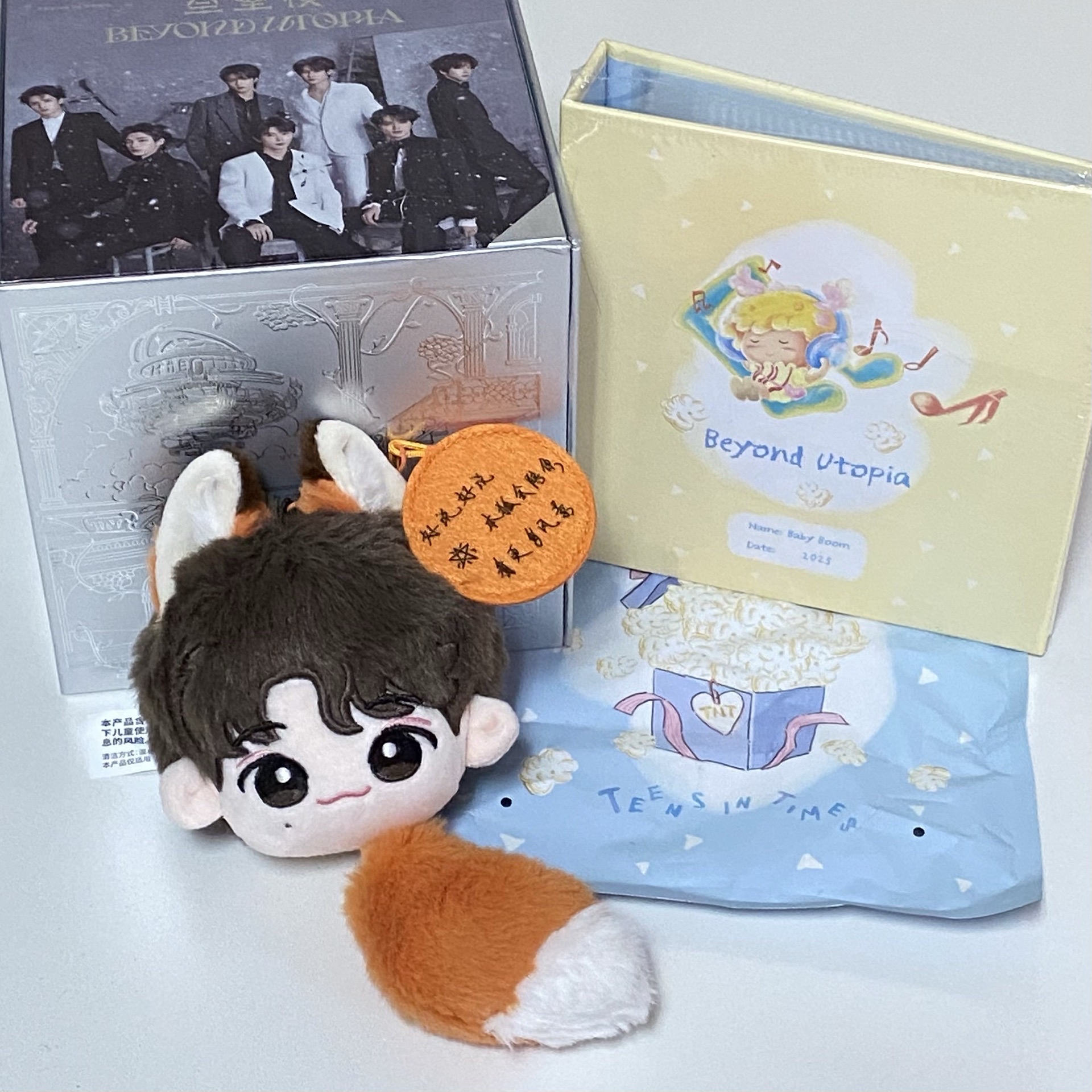 丁糰子無卡全套（需捆/換綁）