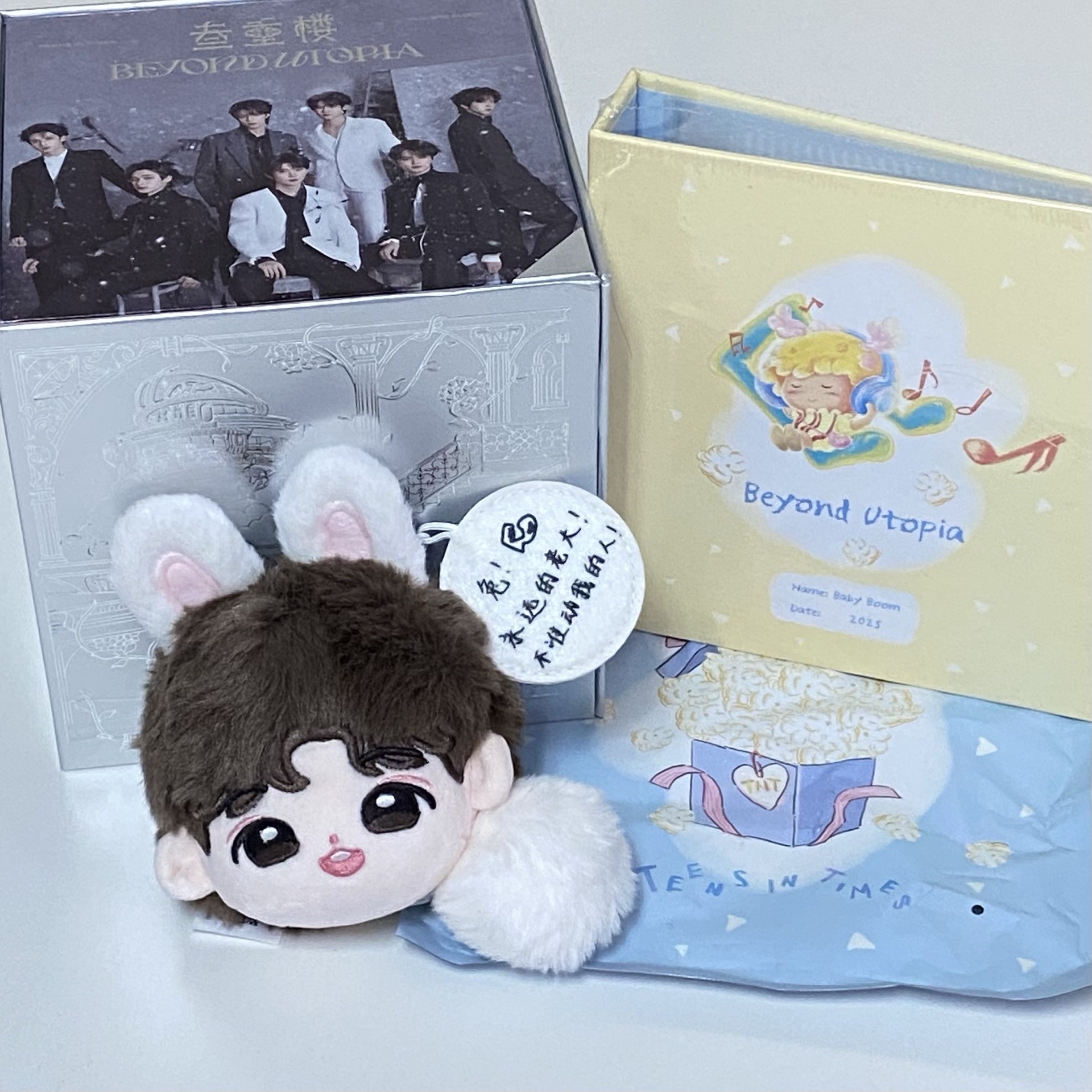 賀糰子無卡全套（需捆/換綁）