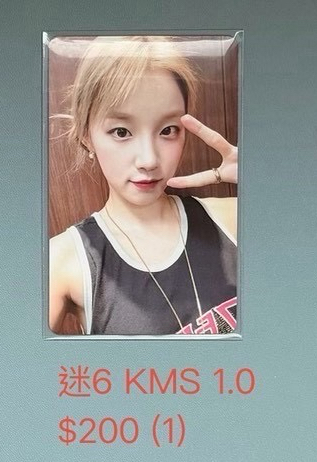 迷六 KMS 1.0 / 雨琦(1)