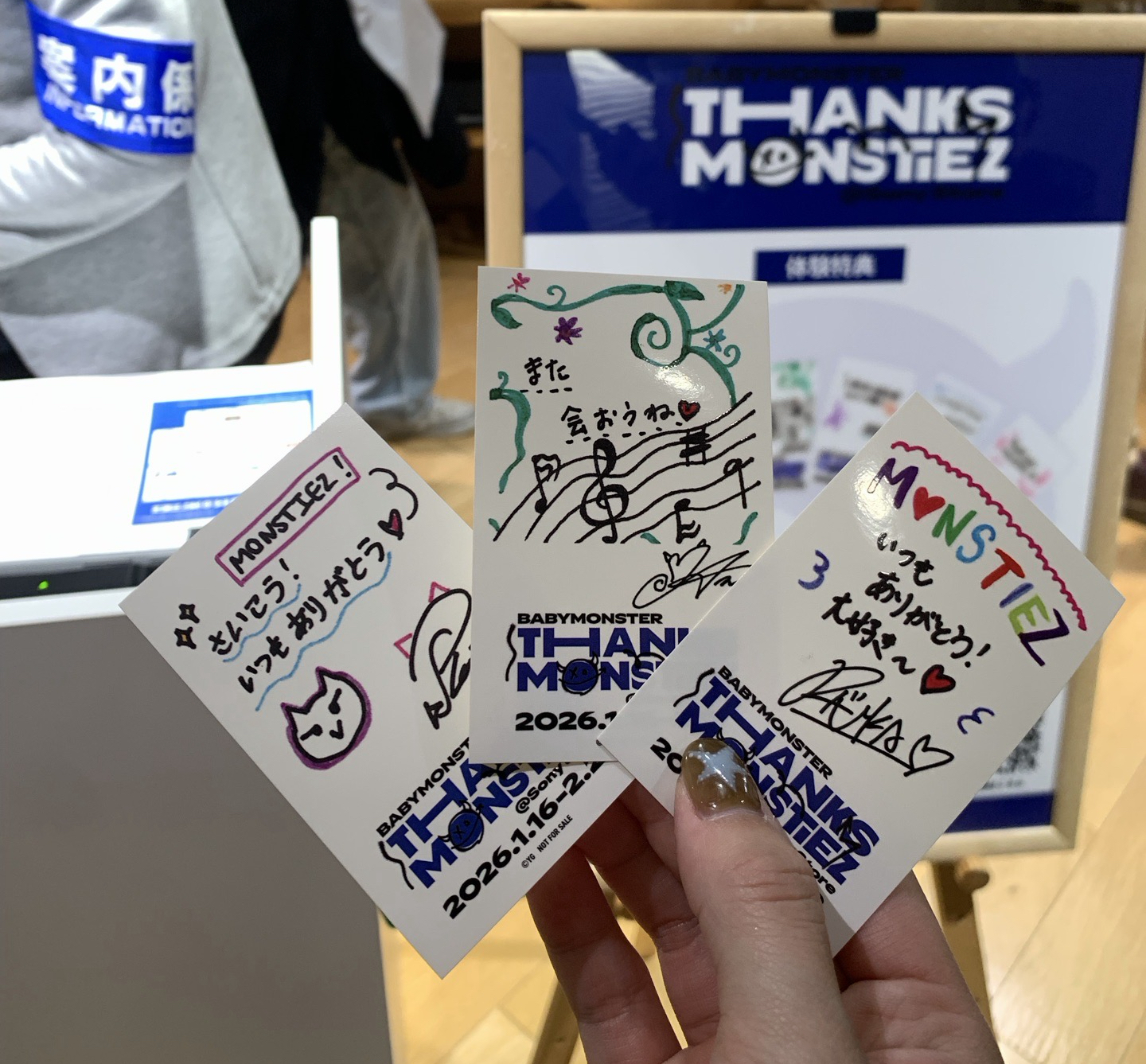 日本Sony快閃貼紙（露+塔）