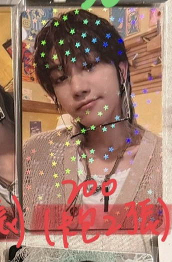 ❤️B4（需綁「卡包區」2張）