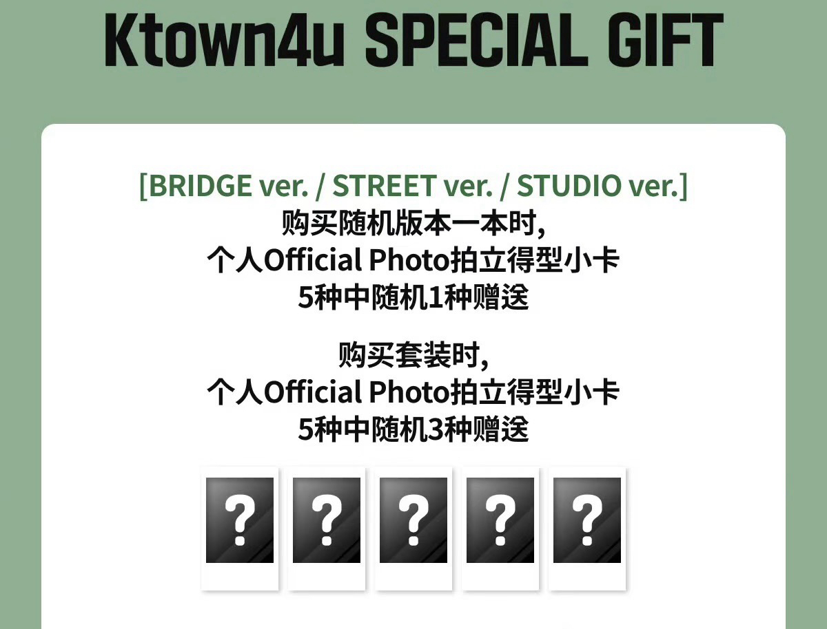 ［預購］迷二k4預售特典 單卡